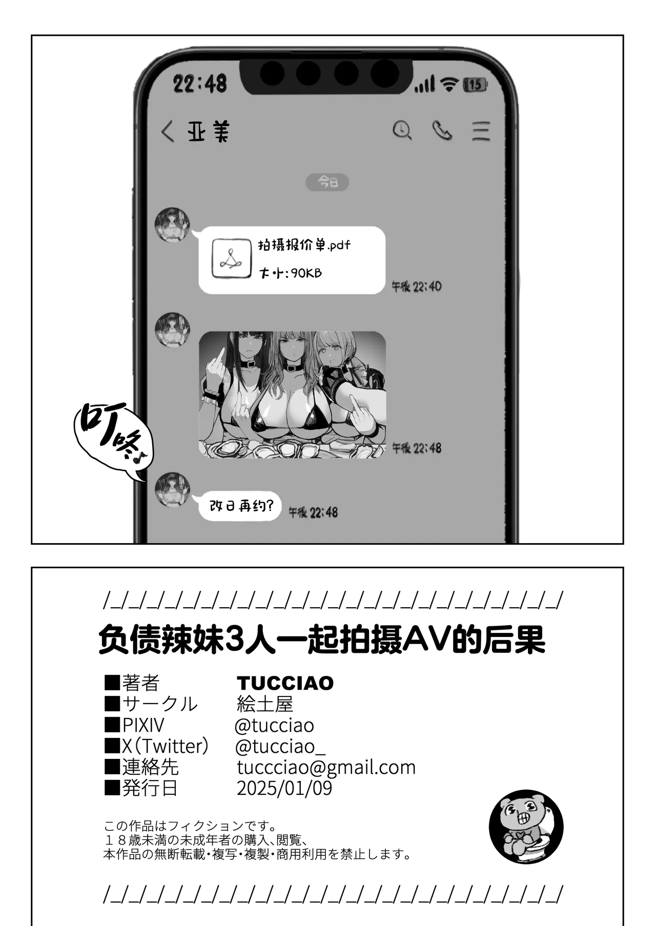 หน้า 52