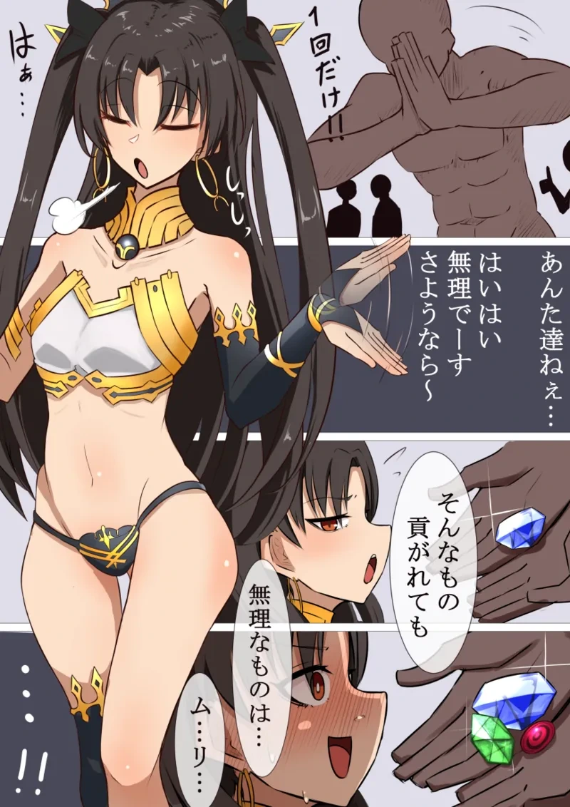 すけぶ