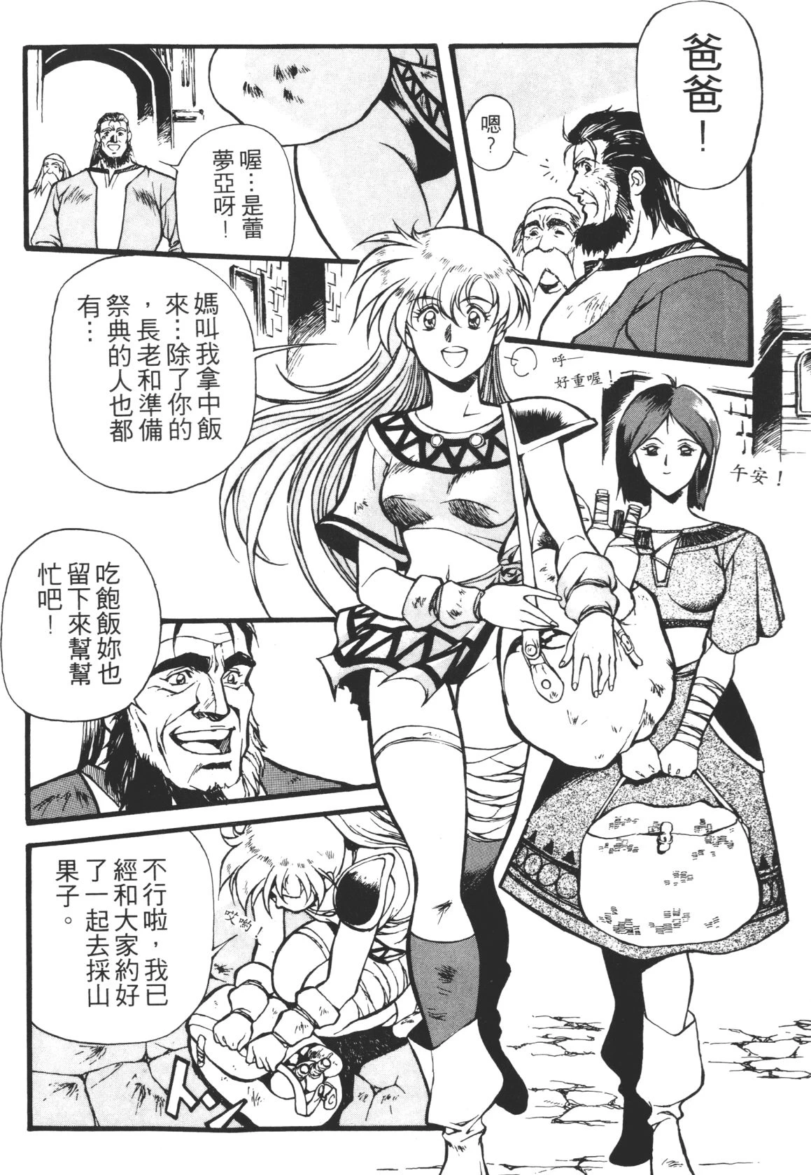 หน้า 14
