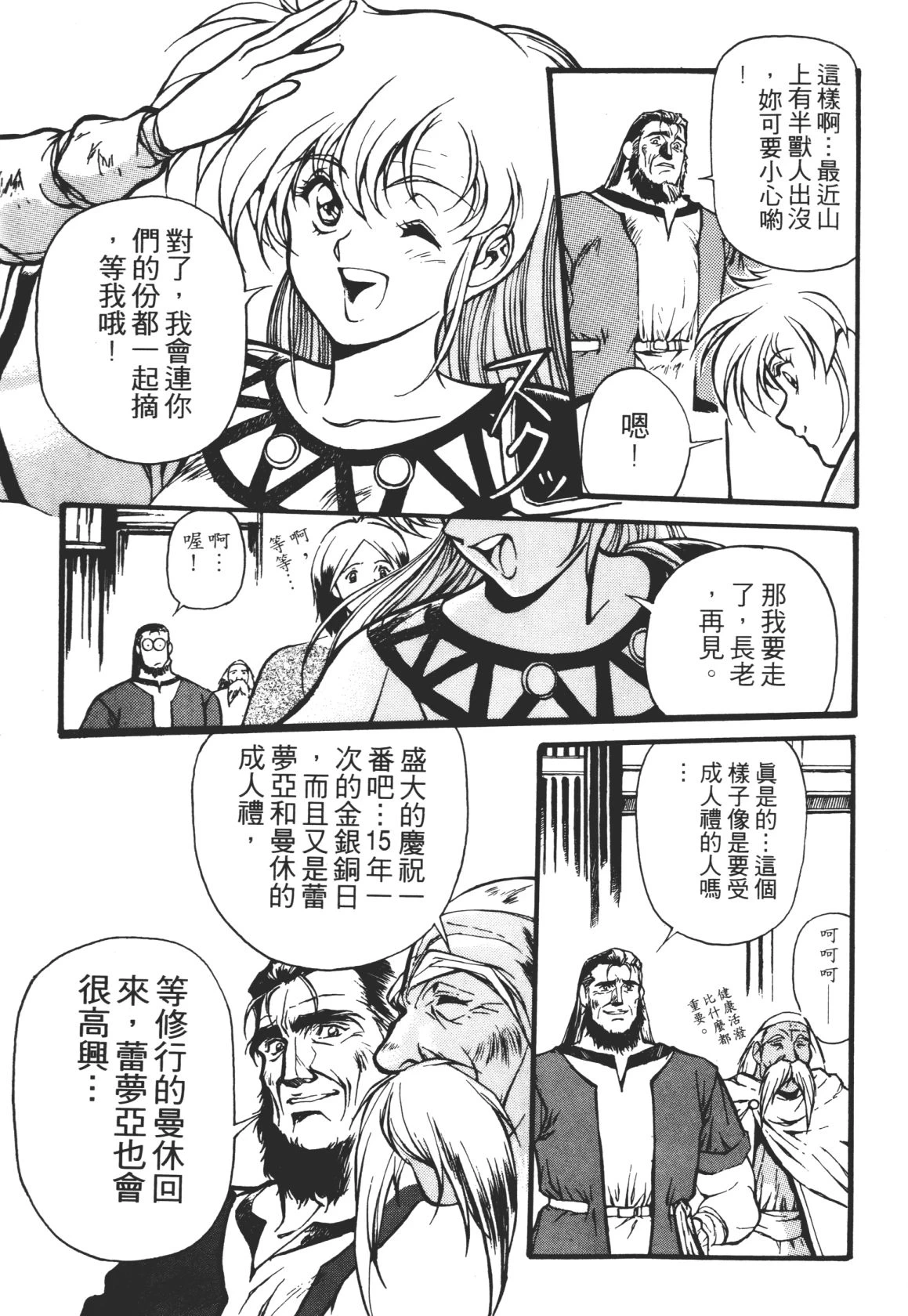 หน้า 15