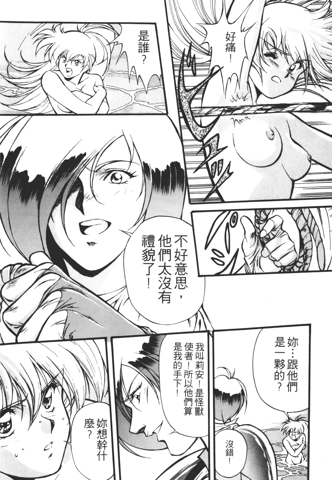 หน้า 22