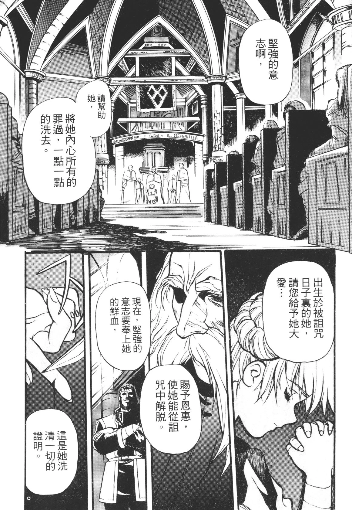 หน้า 26