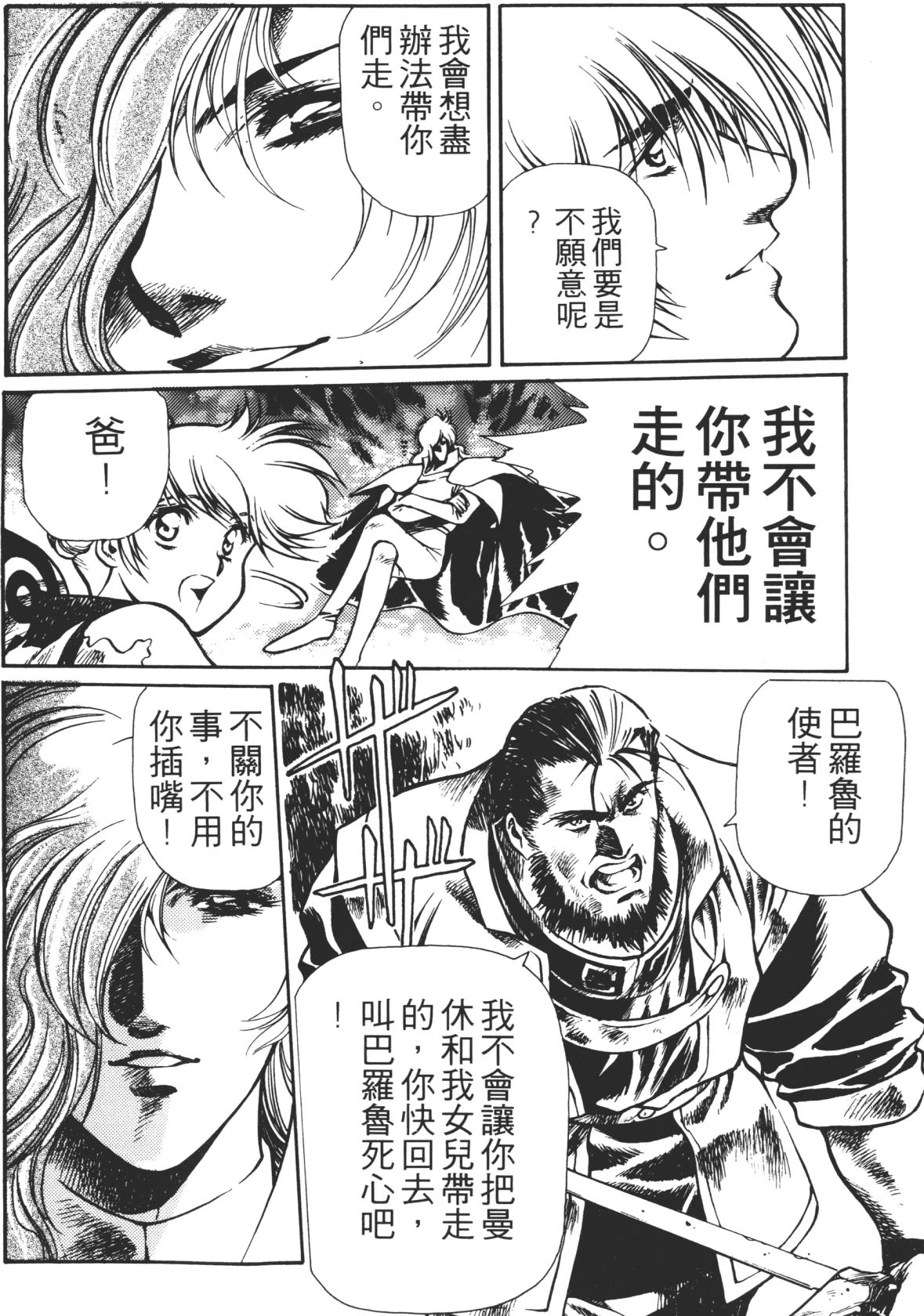 หน้า 40