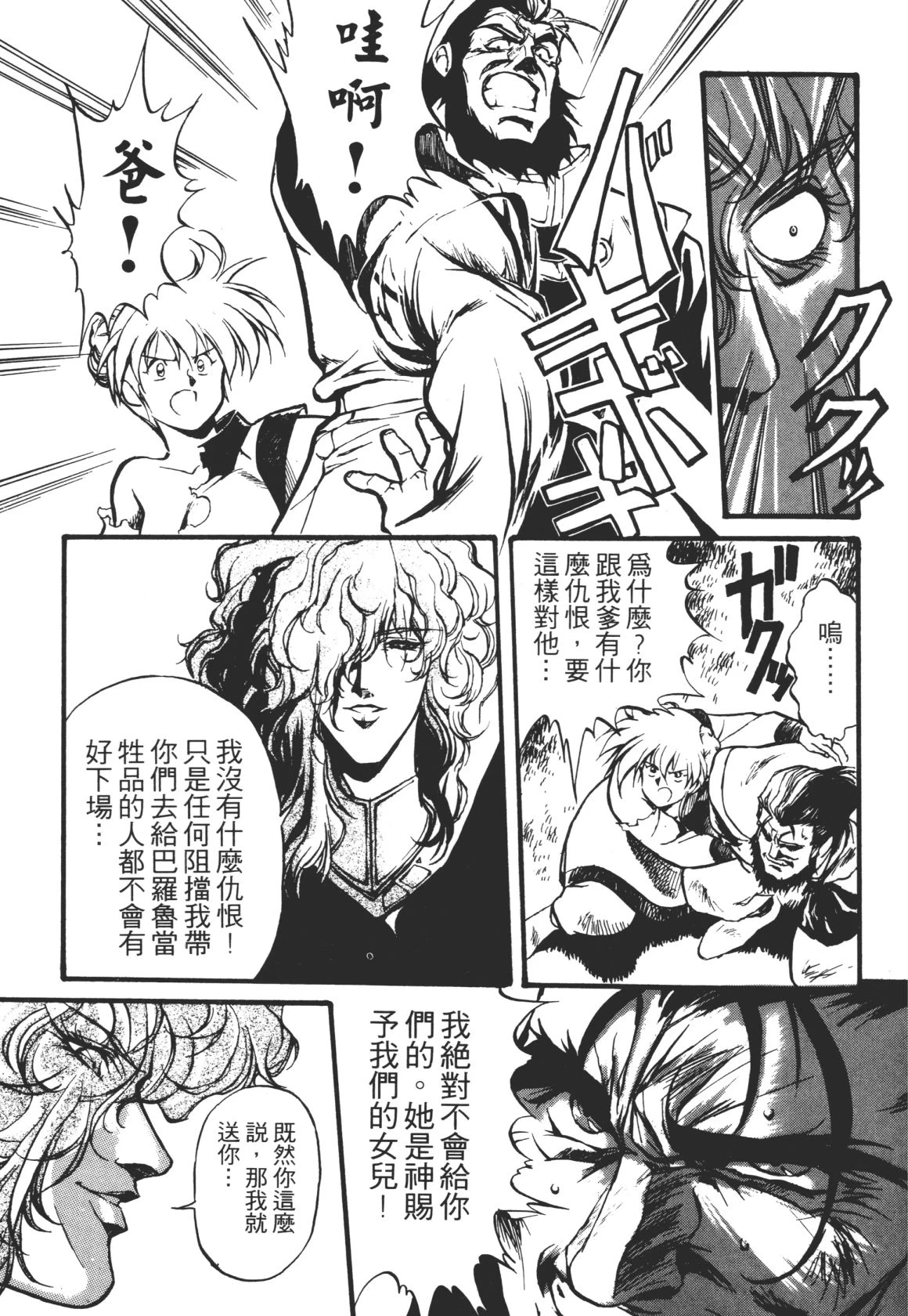 หน้า 41