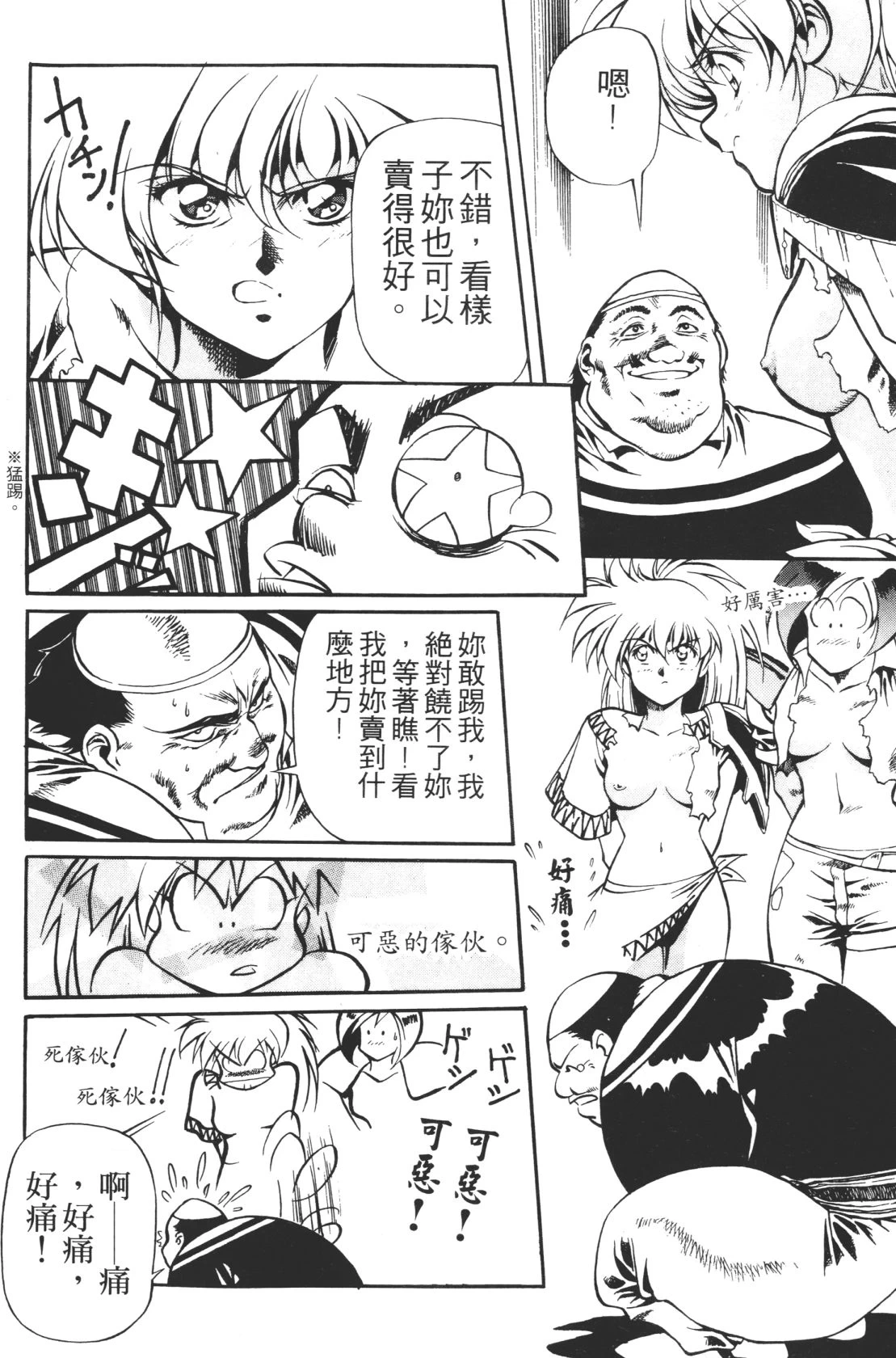 หน้า 62