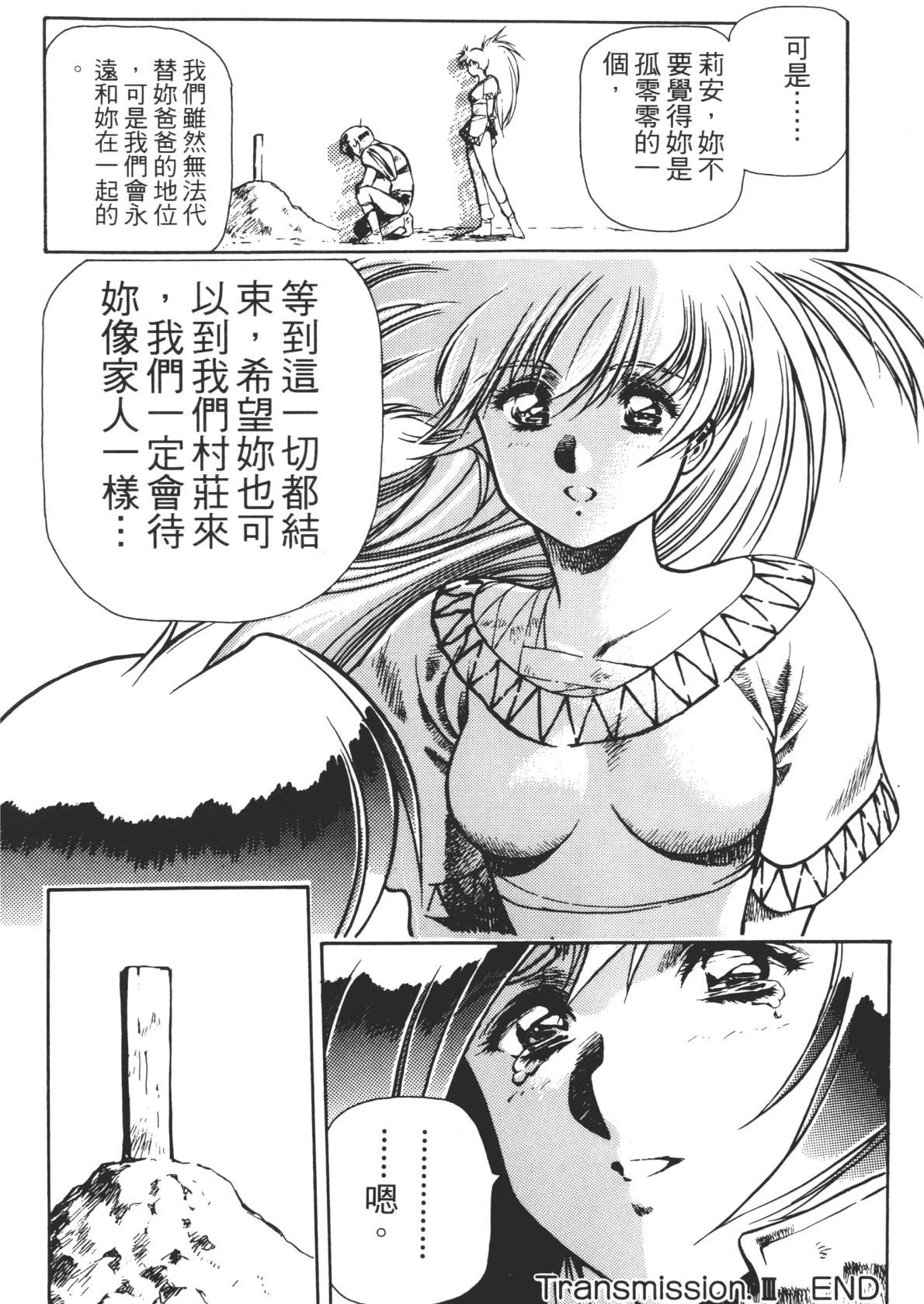 หน้า 108