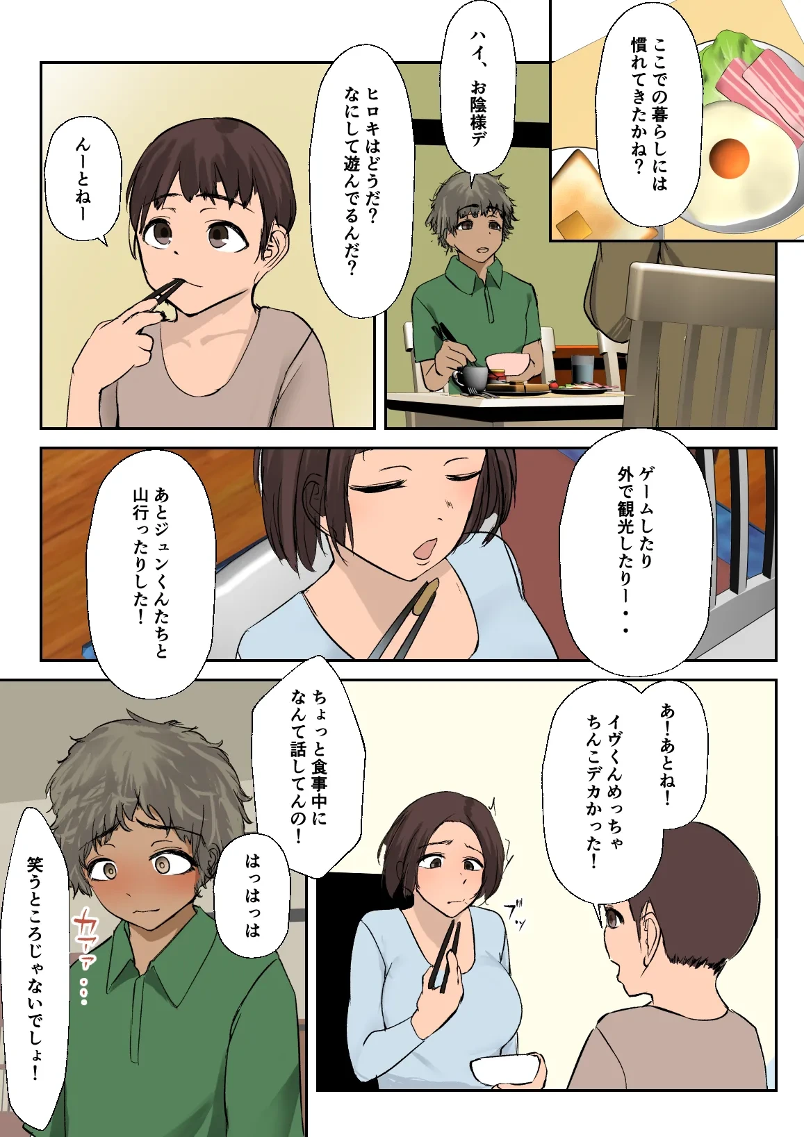 หน้า 4