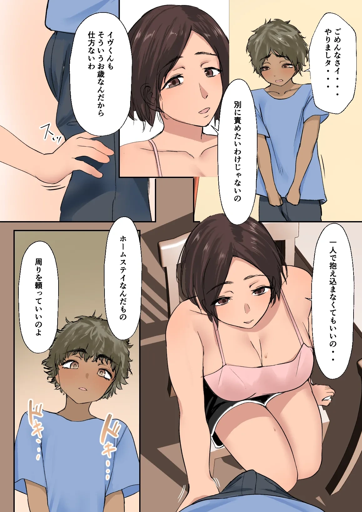 หน้า 10