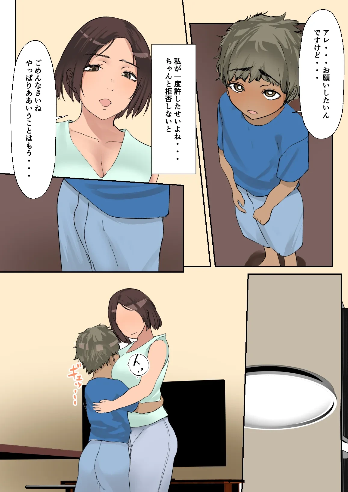 หน้า 19