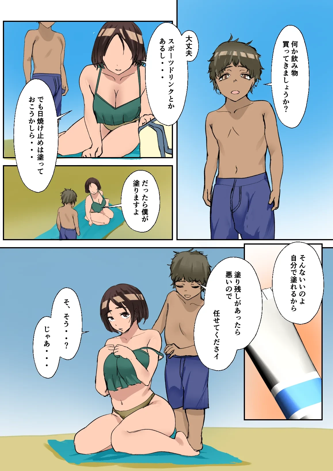 หน้า 42