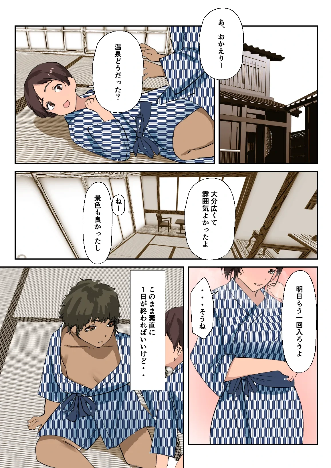หน้า 49