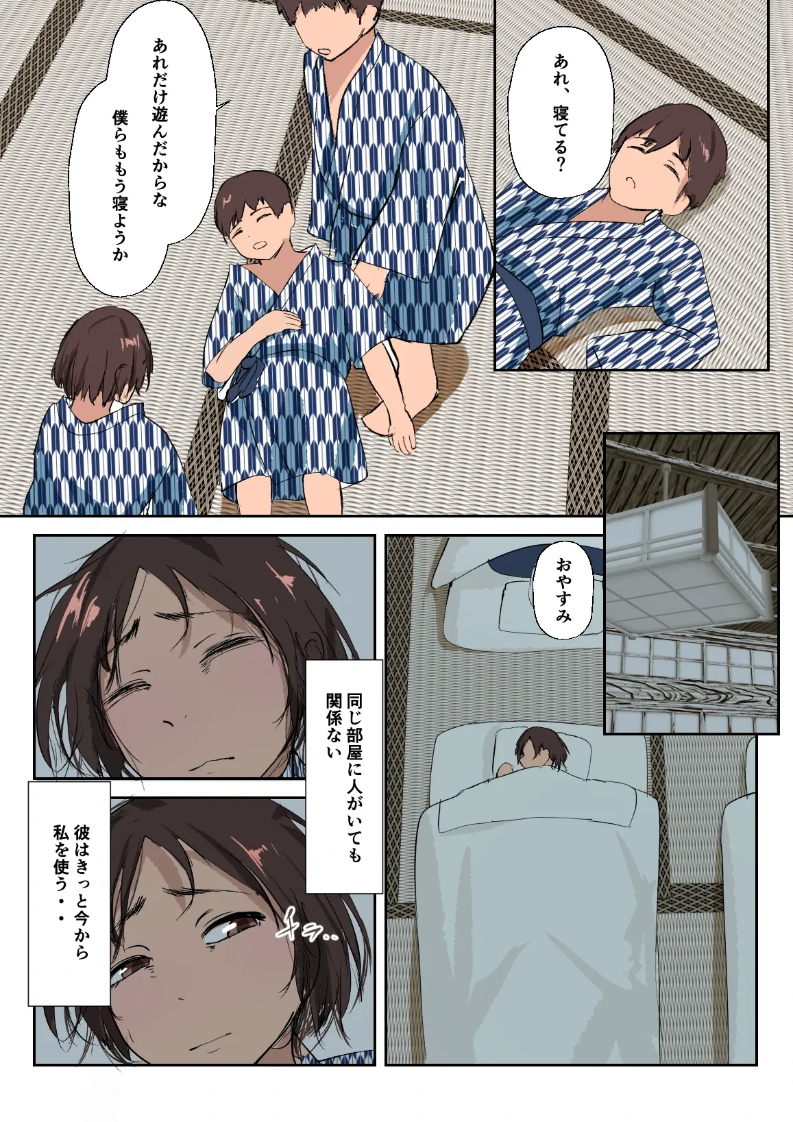 หน้า 50