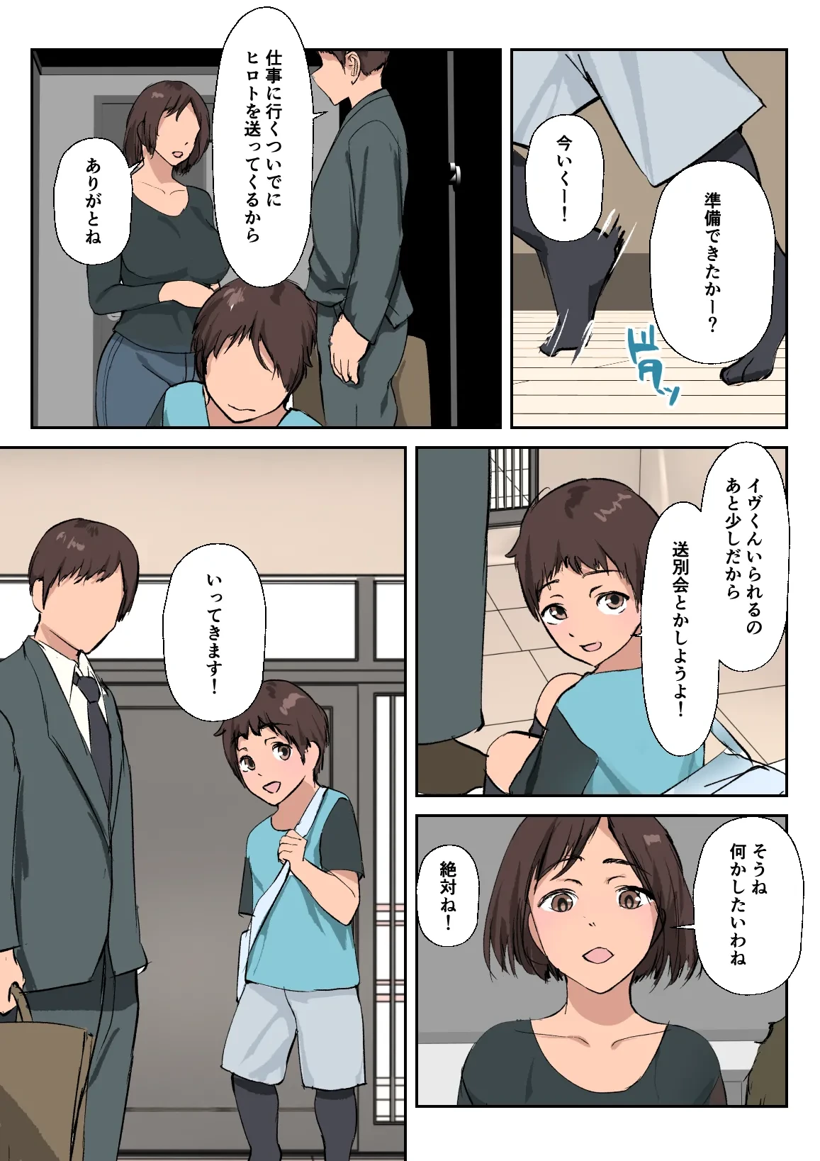 หน้า 59