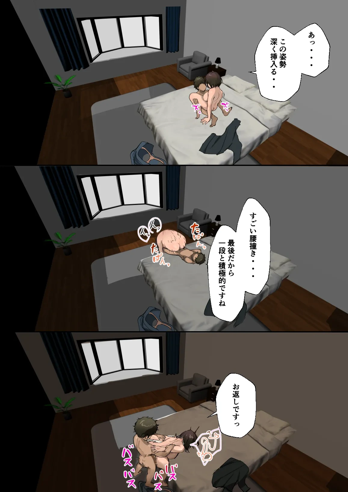 หน้า 67