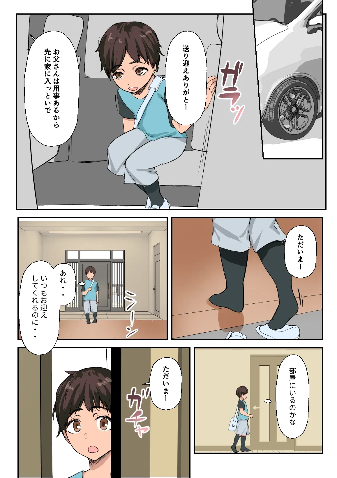 หน้า 69