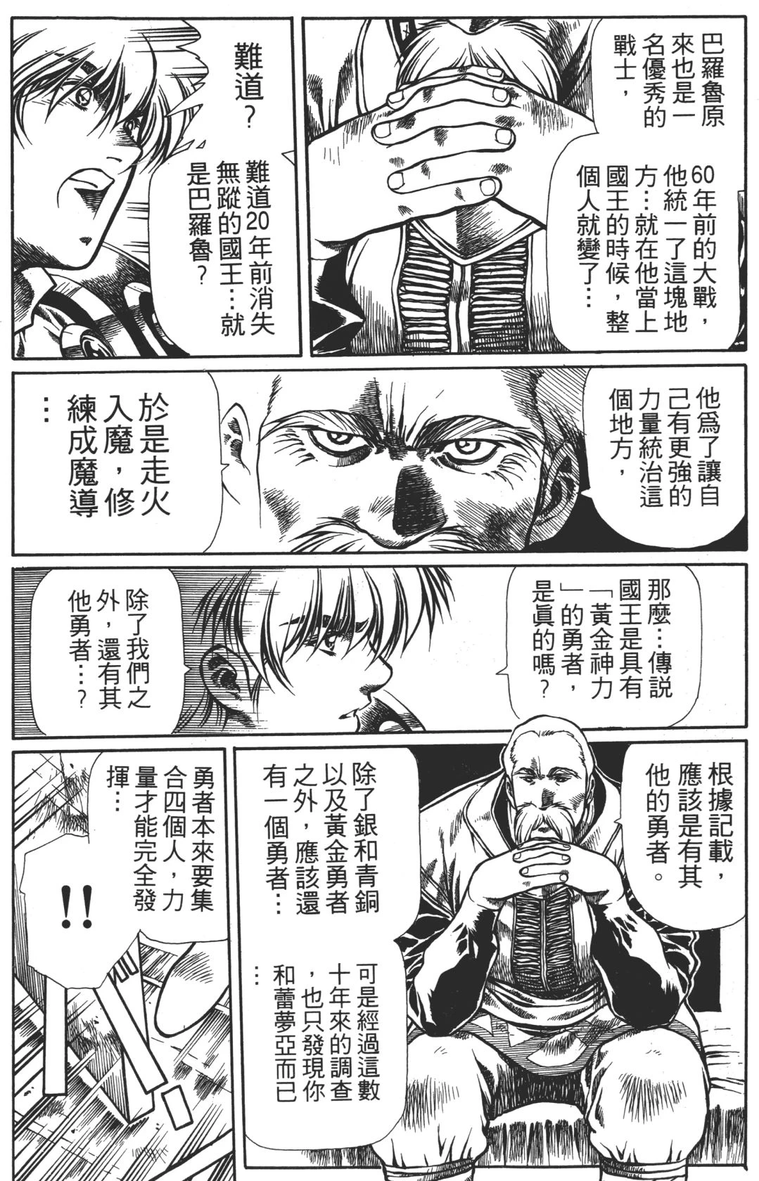 หน้า 40