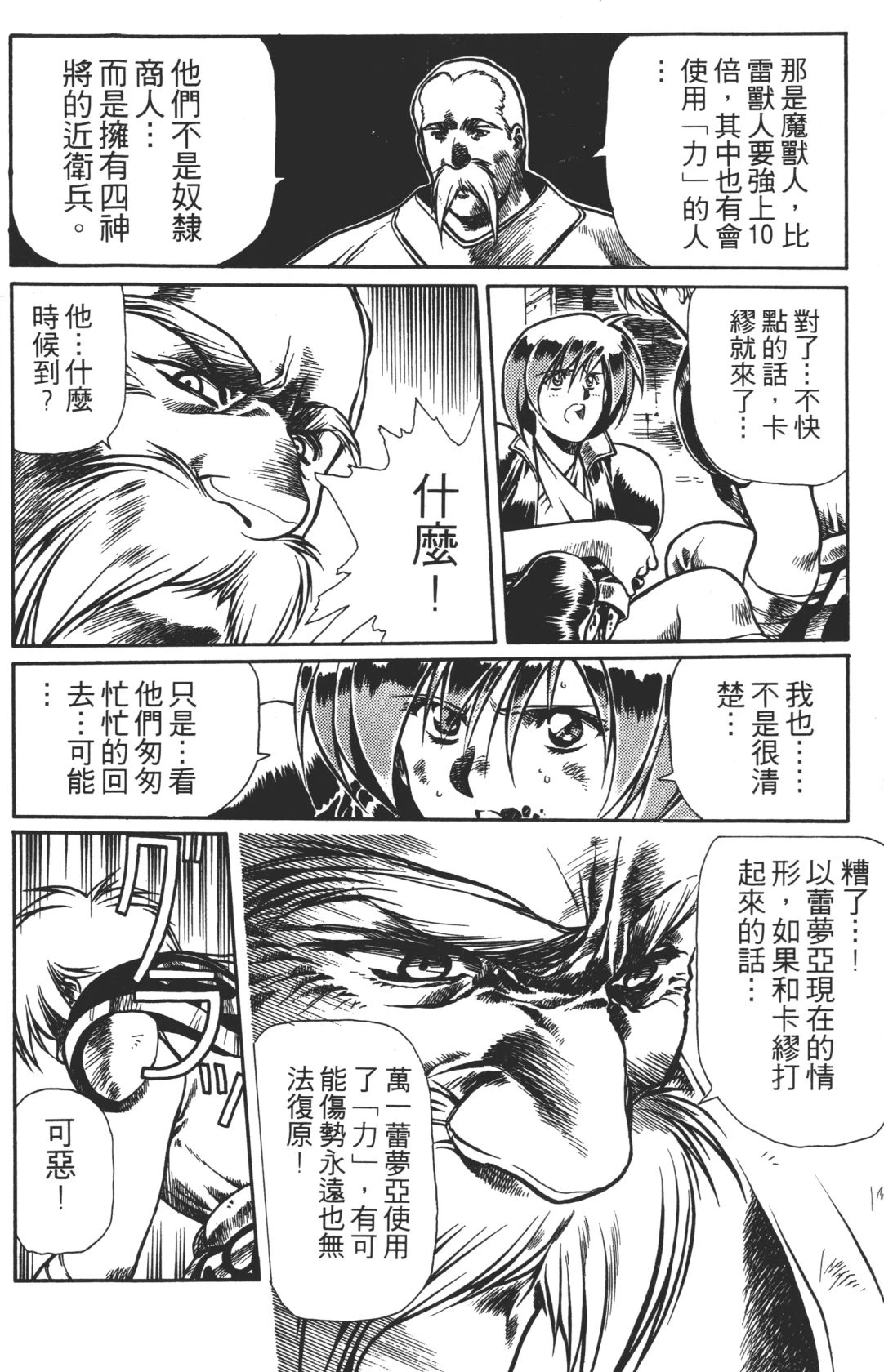 หน้า 42