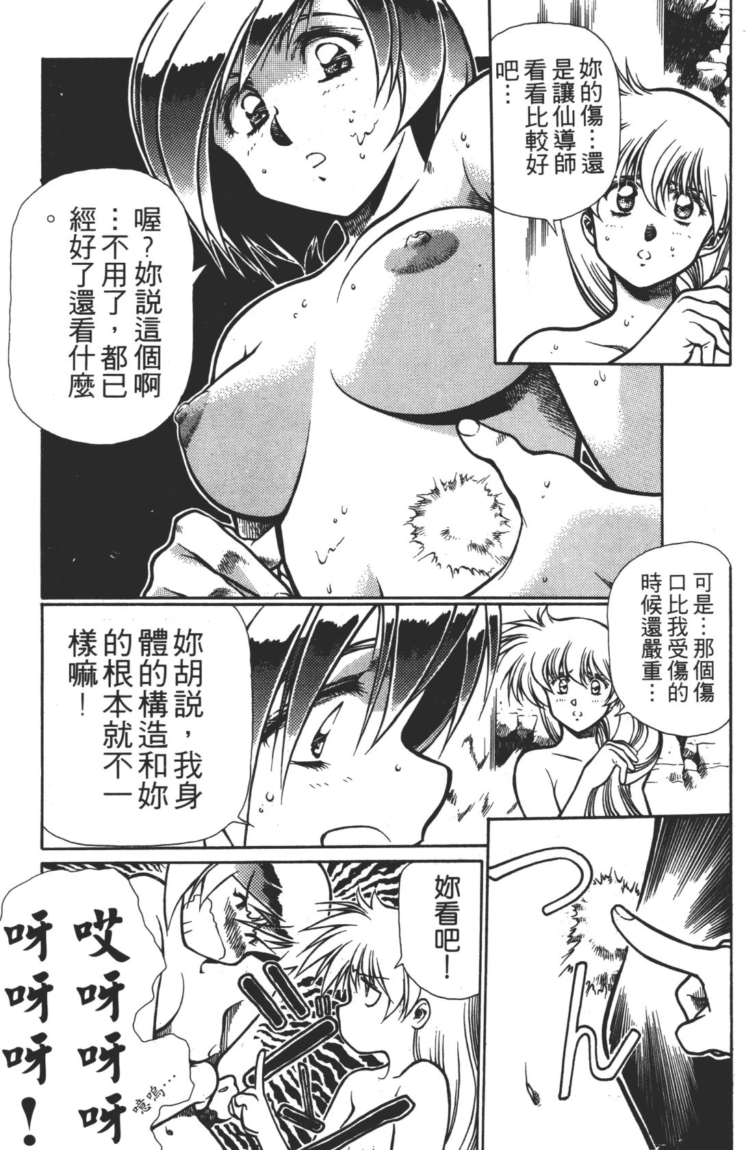 หน้า 129