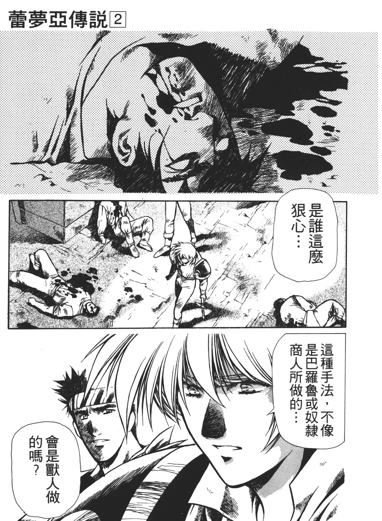 หน้า 139