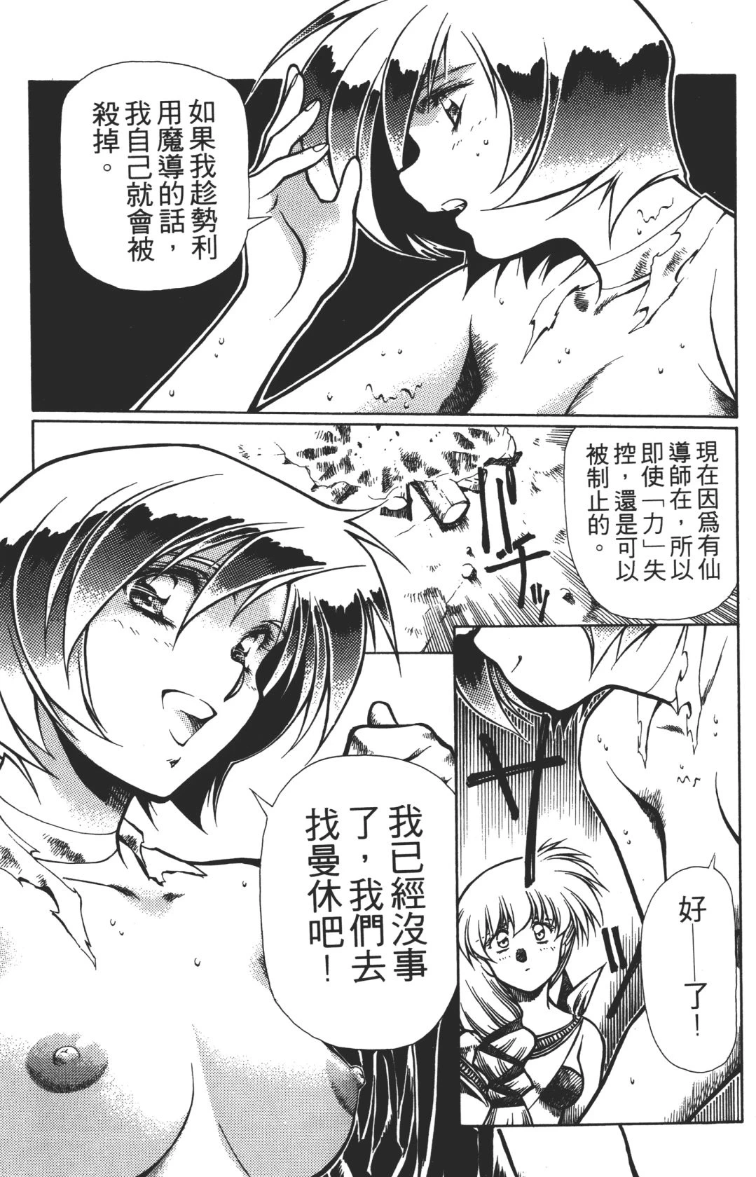 หน้า 155
