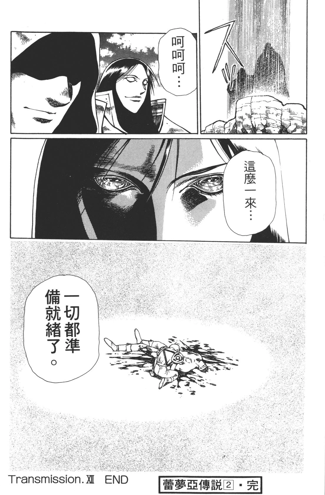 หน้า 164