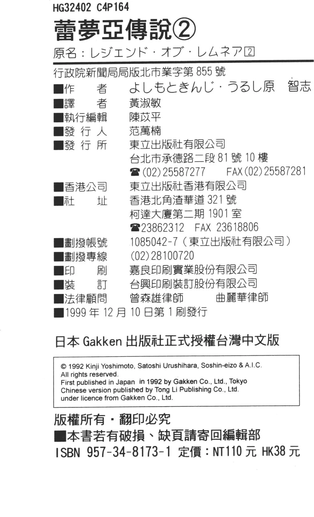 หน้า 165
