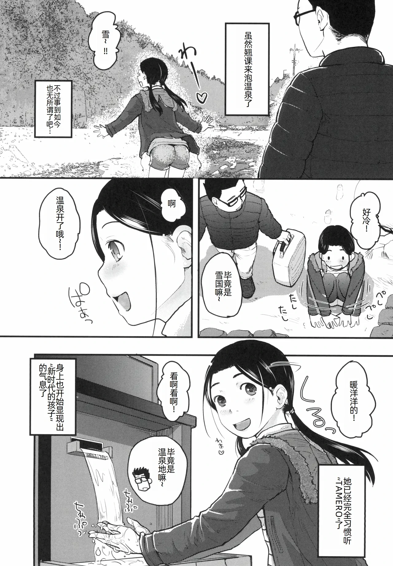 หน้า 7