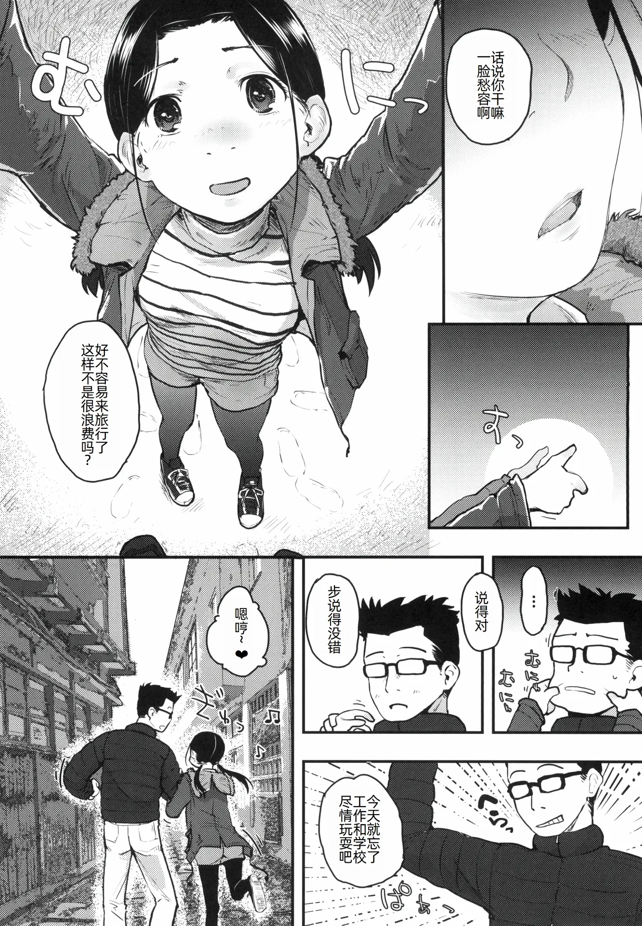 หน้า 9