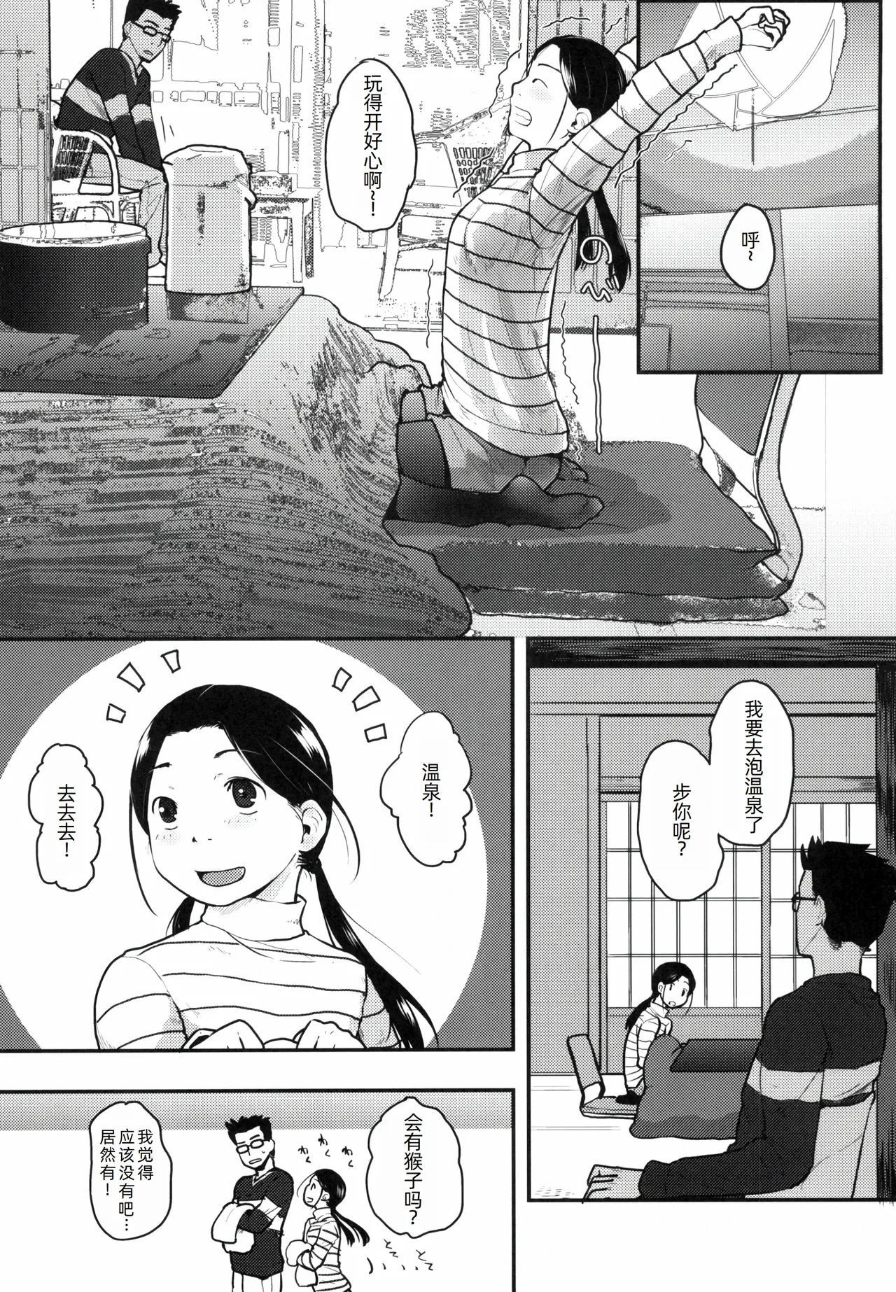 หน้า 12