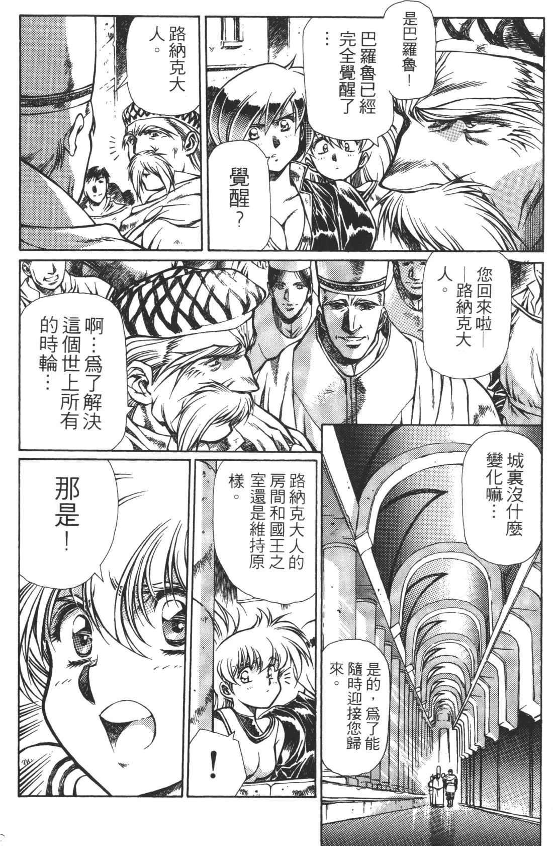 หน้า 68