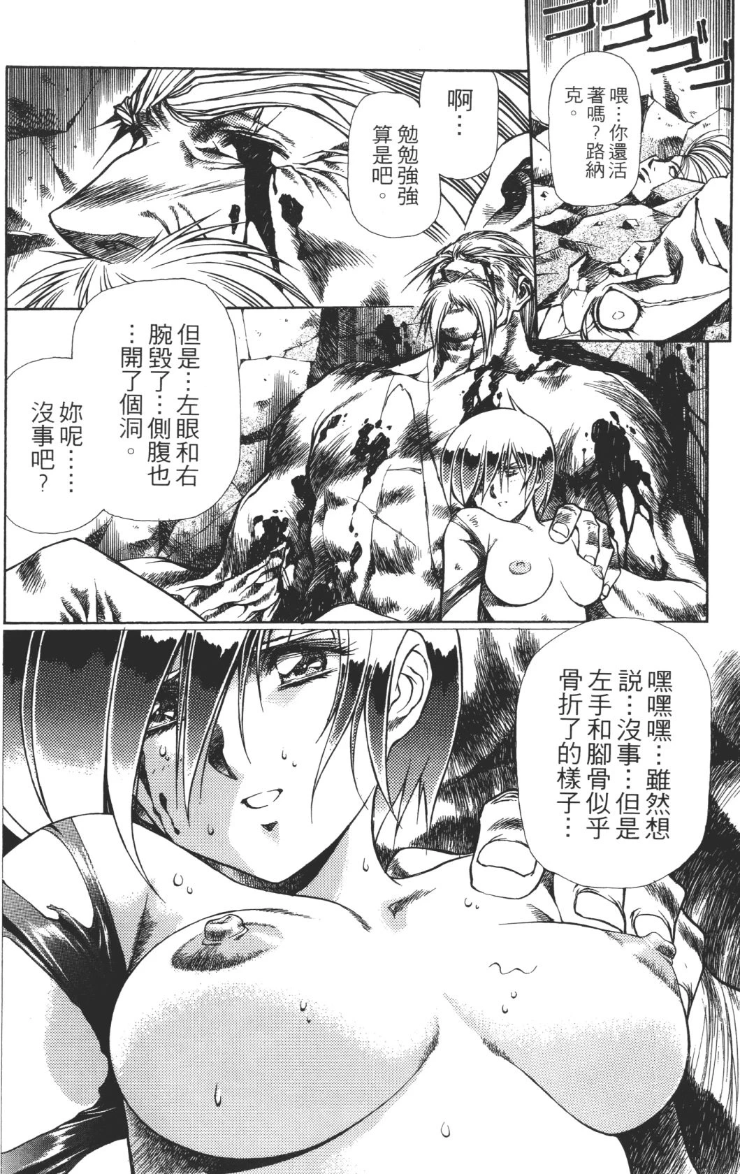 หน้า 116