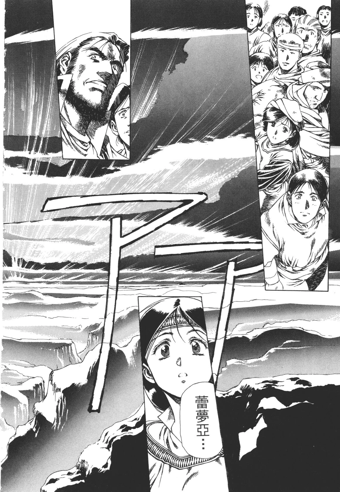 หน้า 150