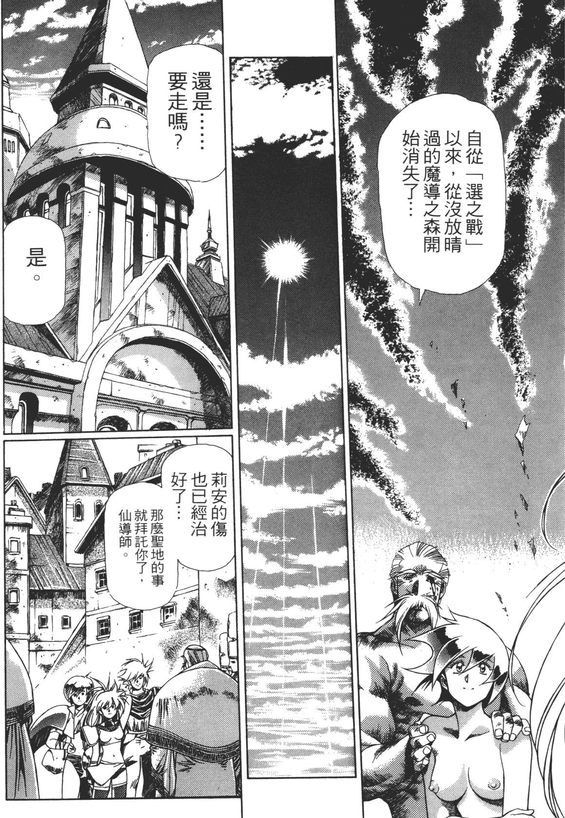 หน้า 163