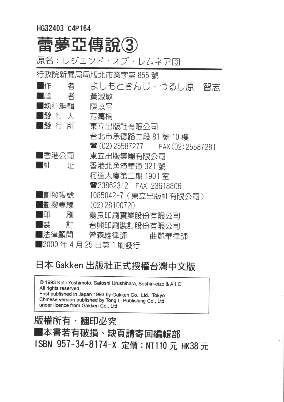หน้า 168