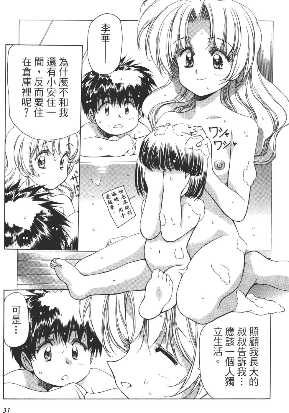 หน้า 32