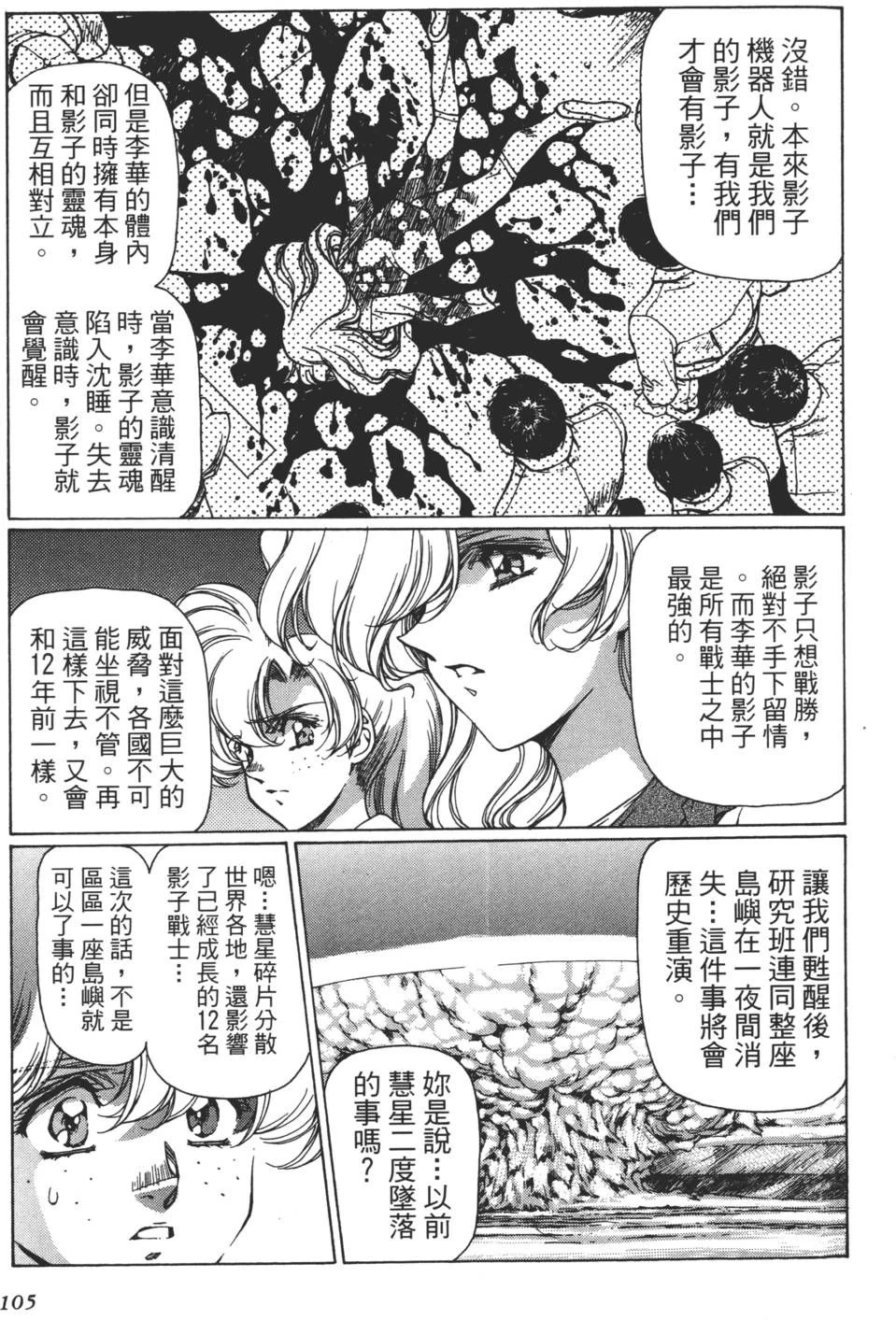 หน้า 106