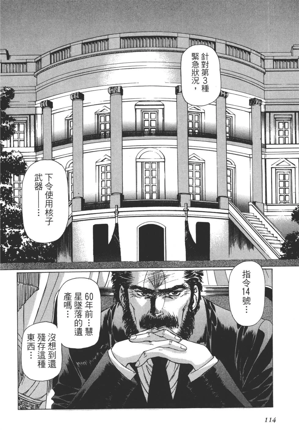 หน้า 115