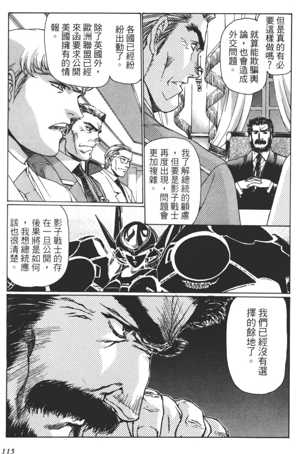 หน้า 116