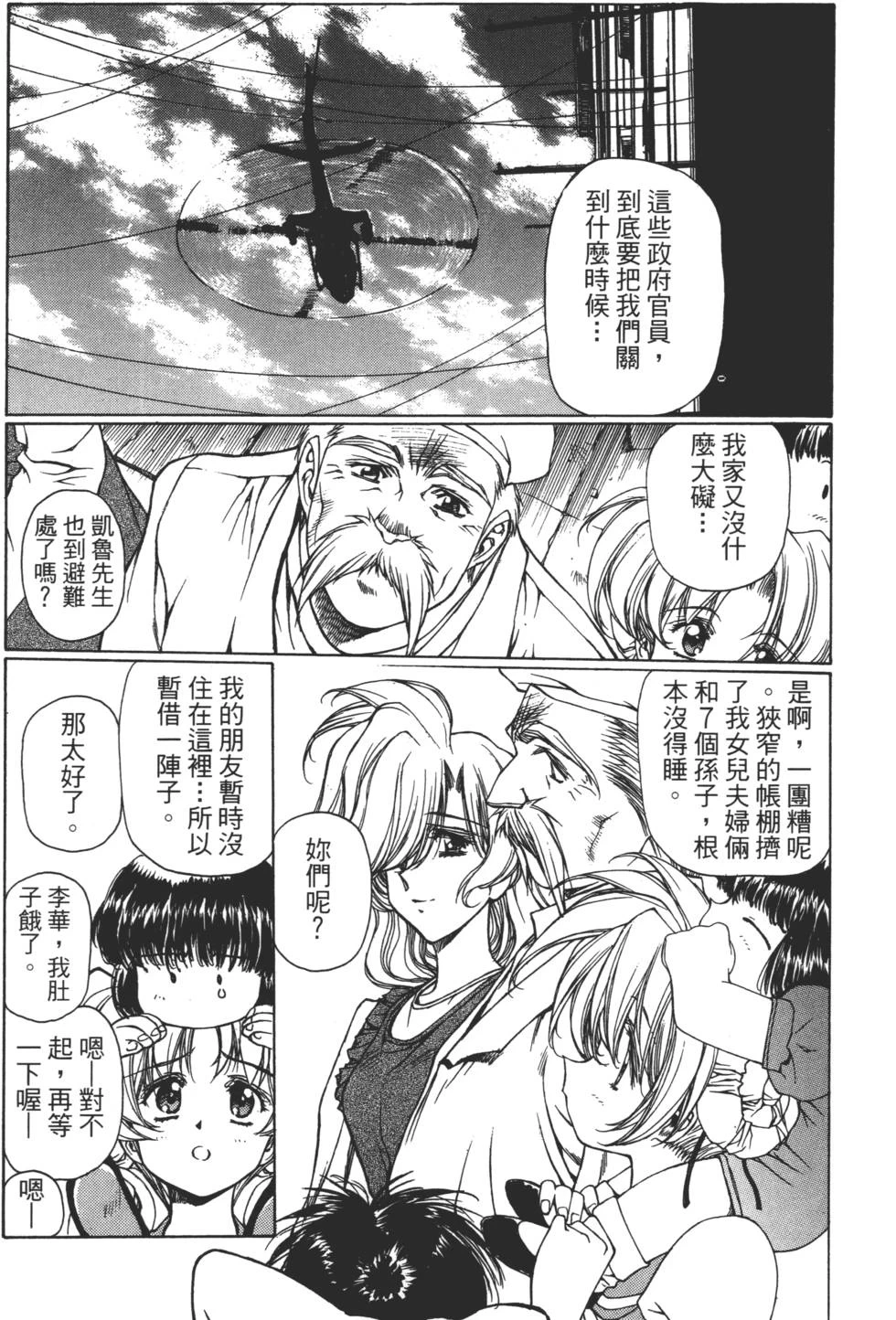 หน้า 118