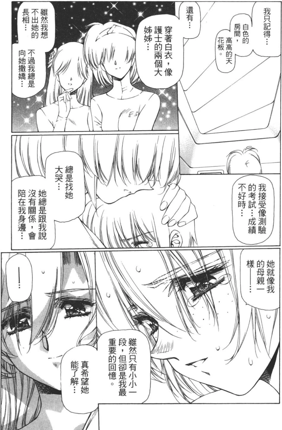 หน้า 182