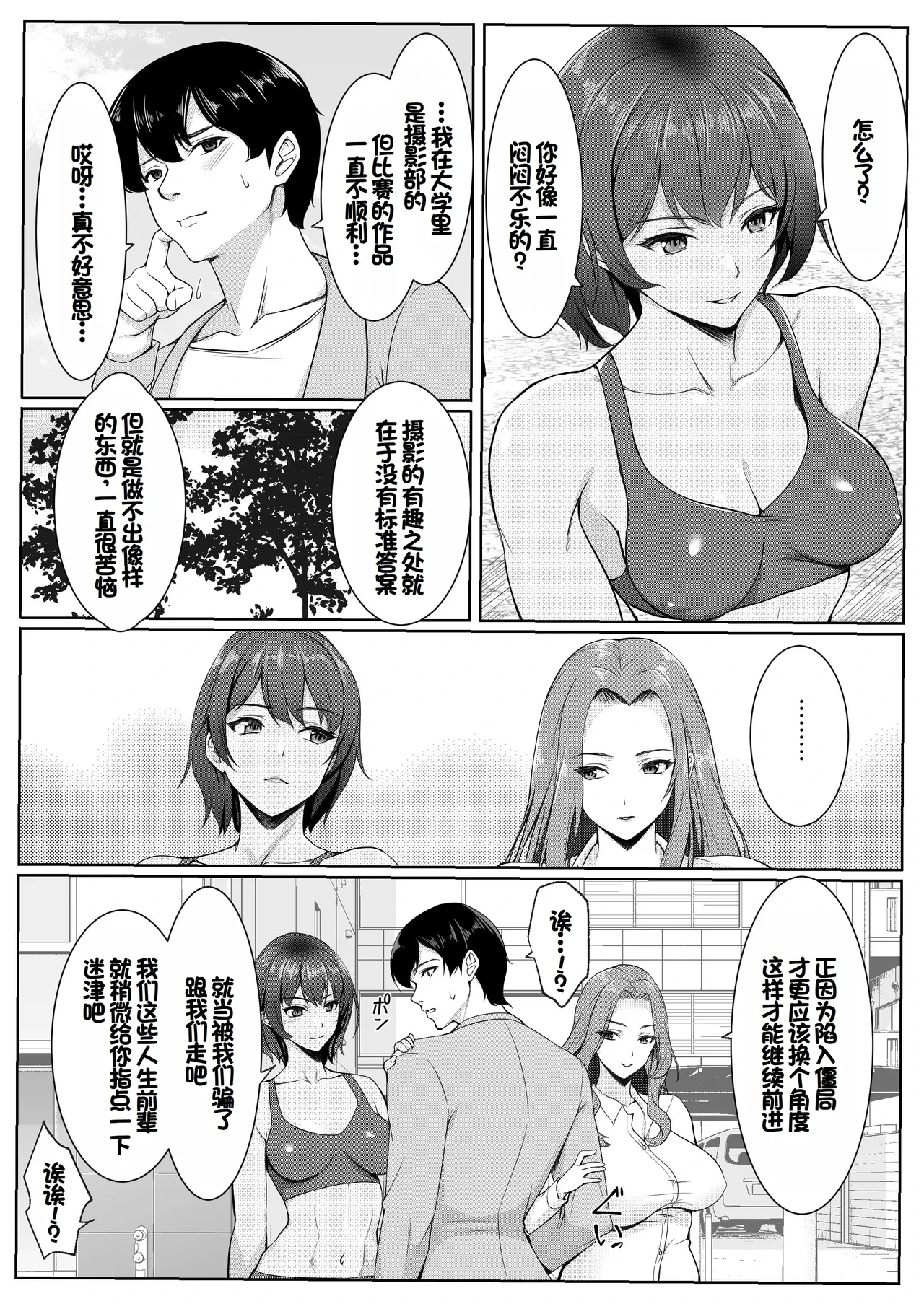 หน้า 4