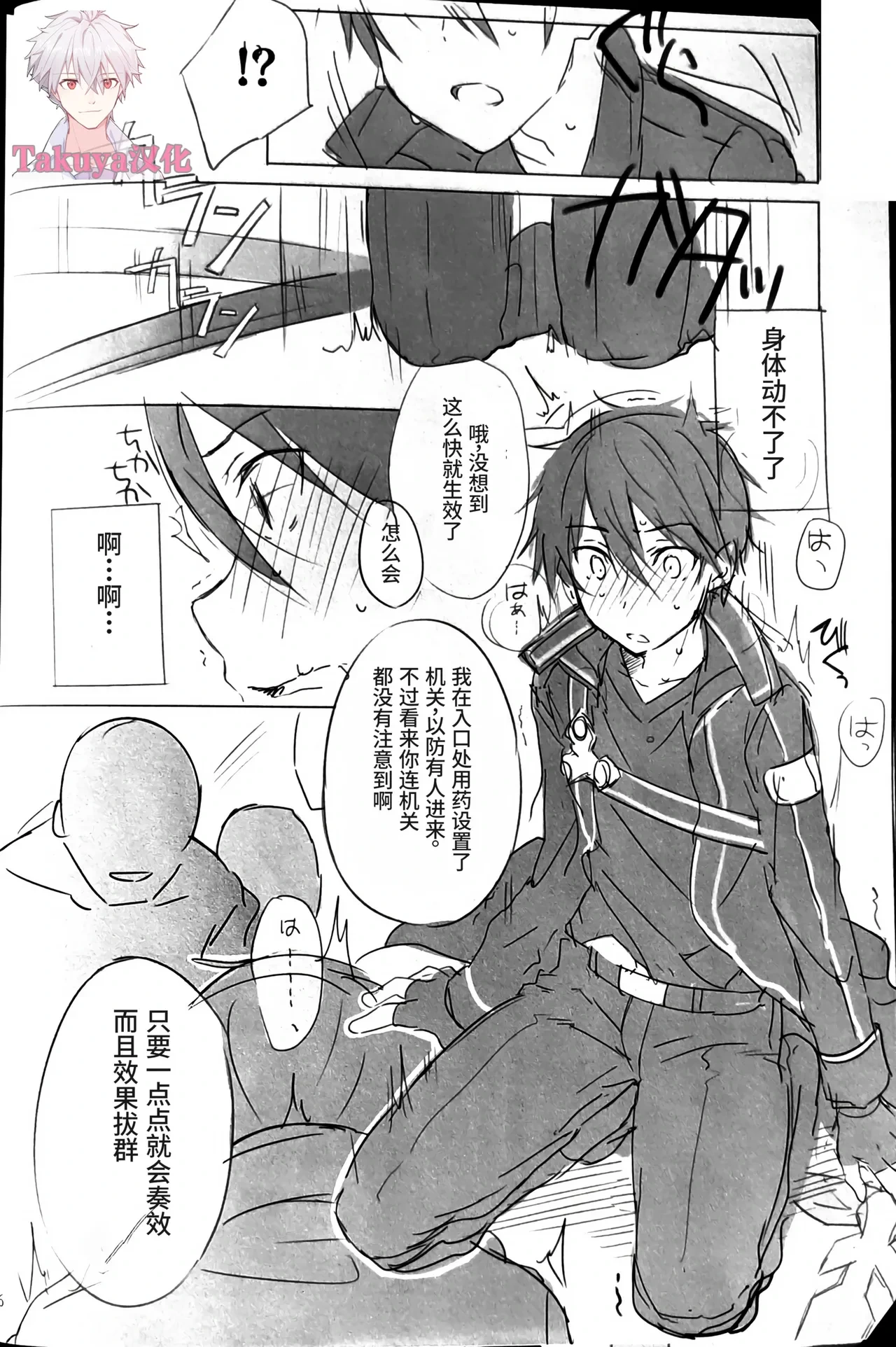 หน้า 14