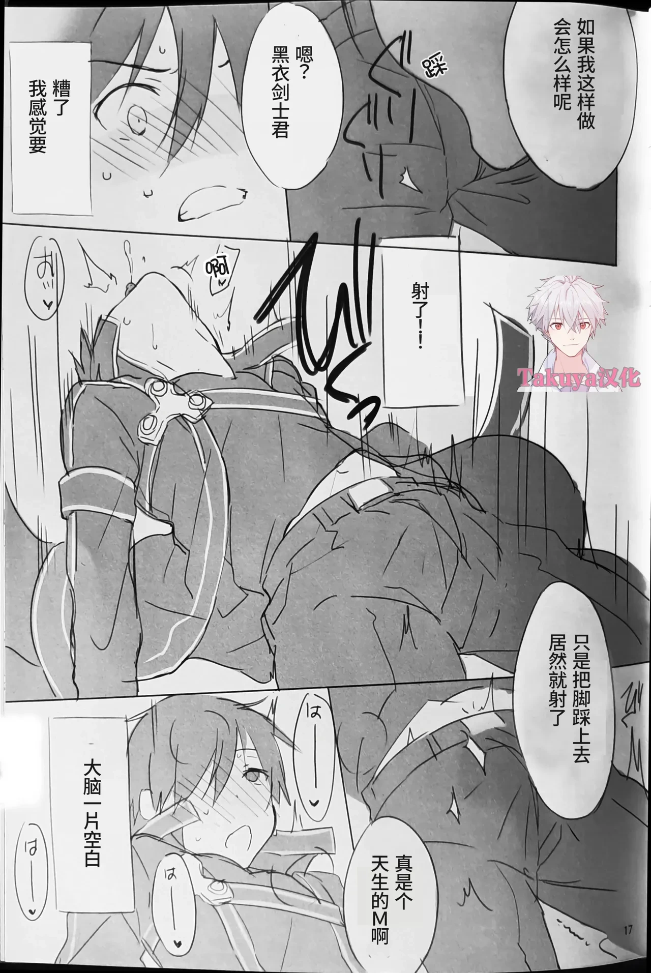 หน้า 15