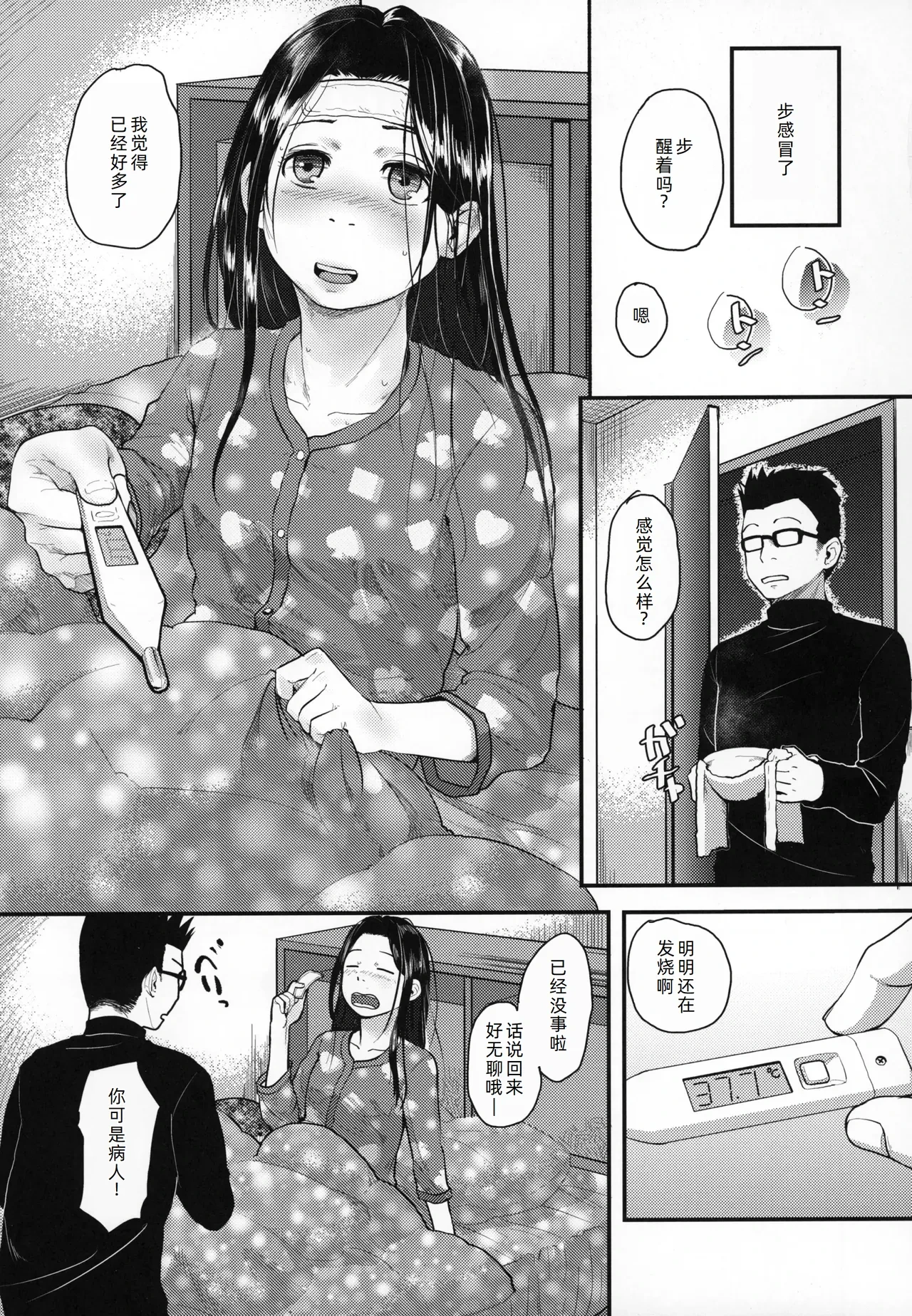 หน้า 5
