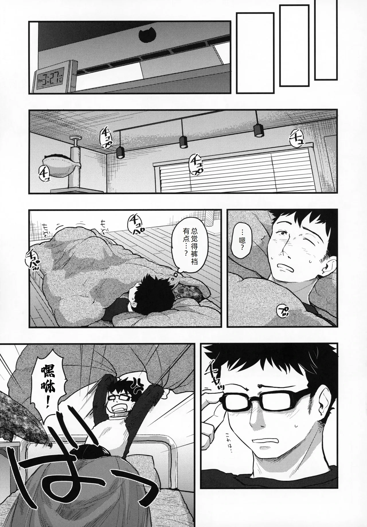 หน้า 13