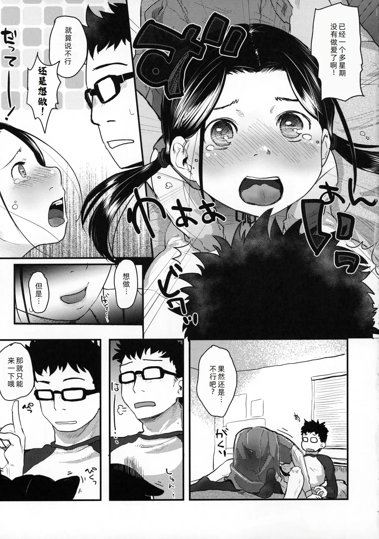 หน้า 15