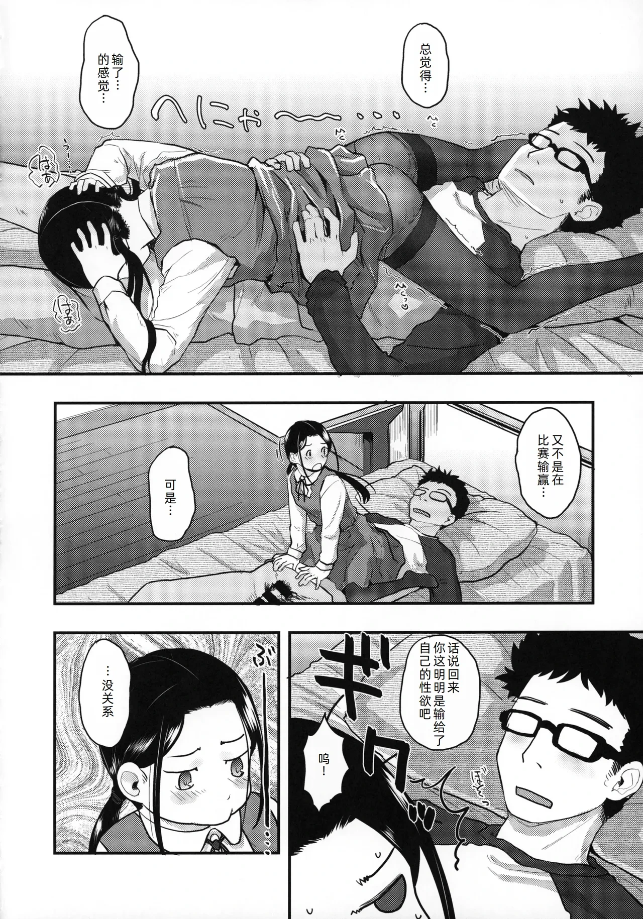 หน้า 20