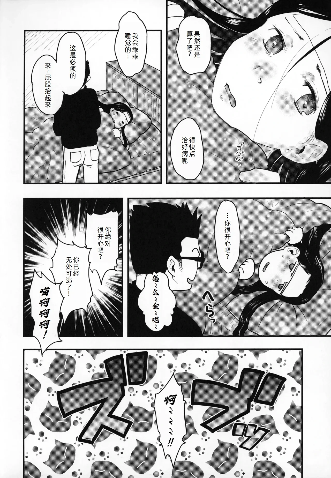 หน้า 30