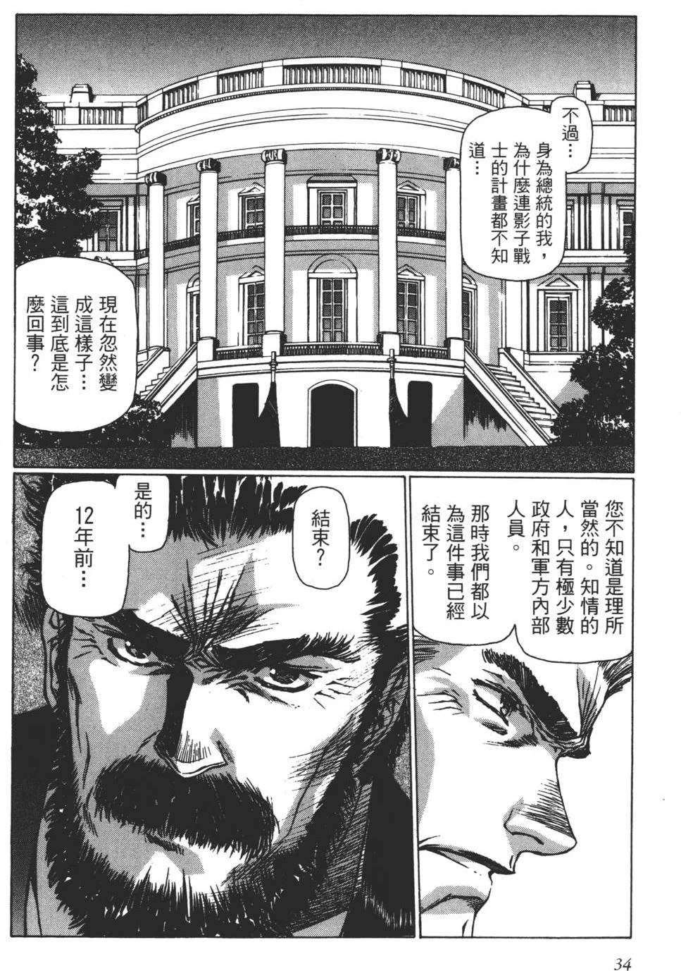 หน้า 35