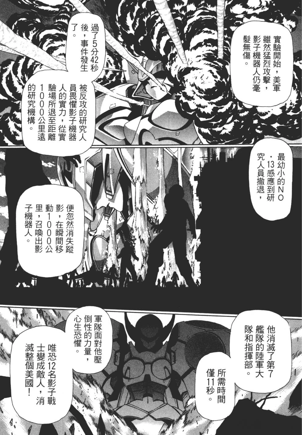 หน้า 38